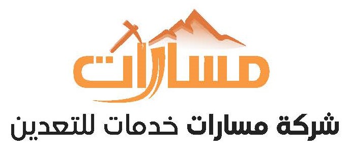 شركة مسارات خدمات للتعدين