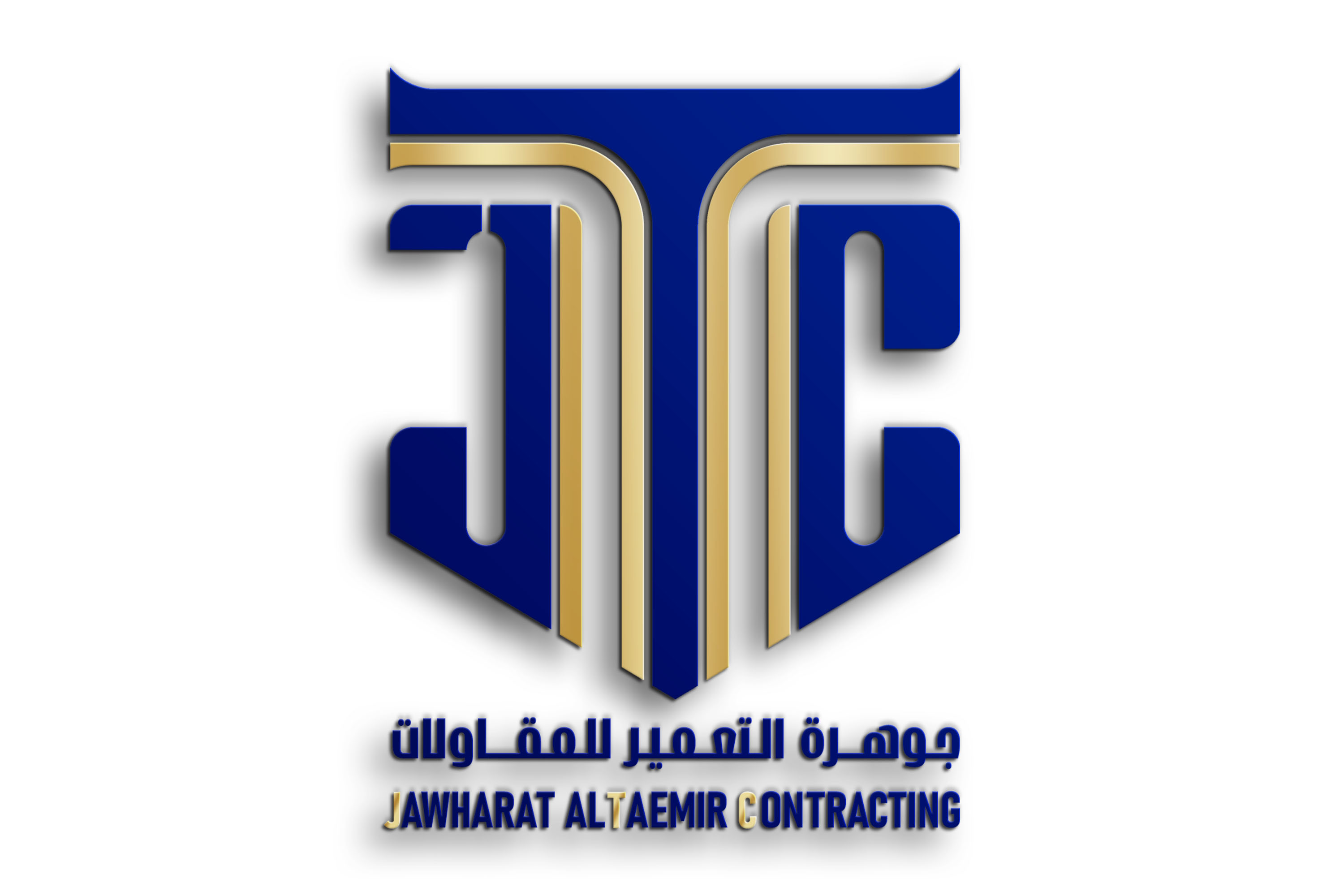 شركة جوهرة التعمير للمقاولات