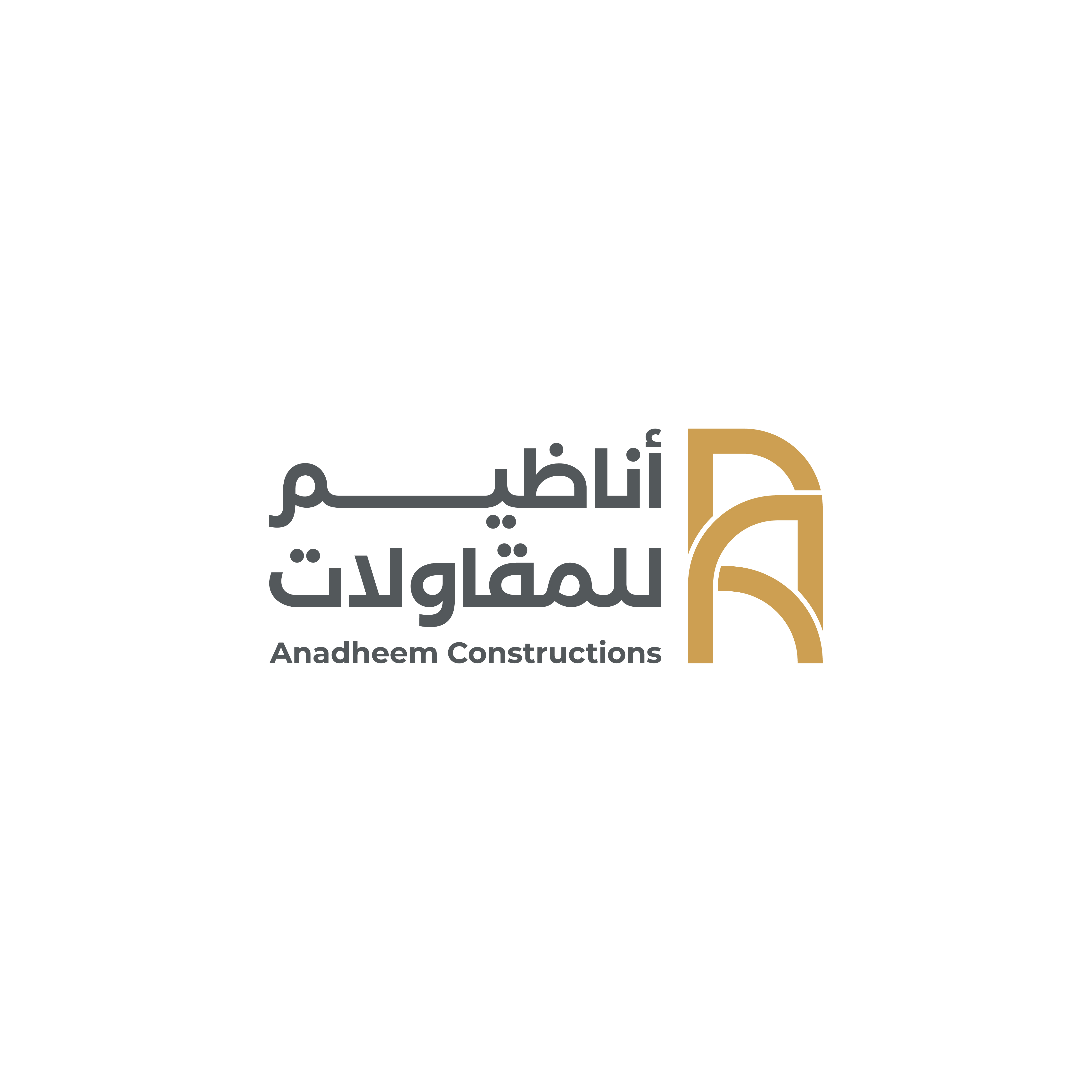 شركة أناظيم للمقاولات