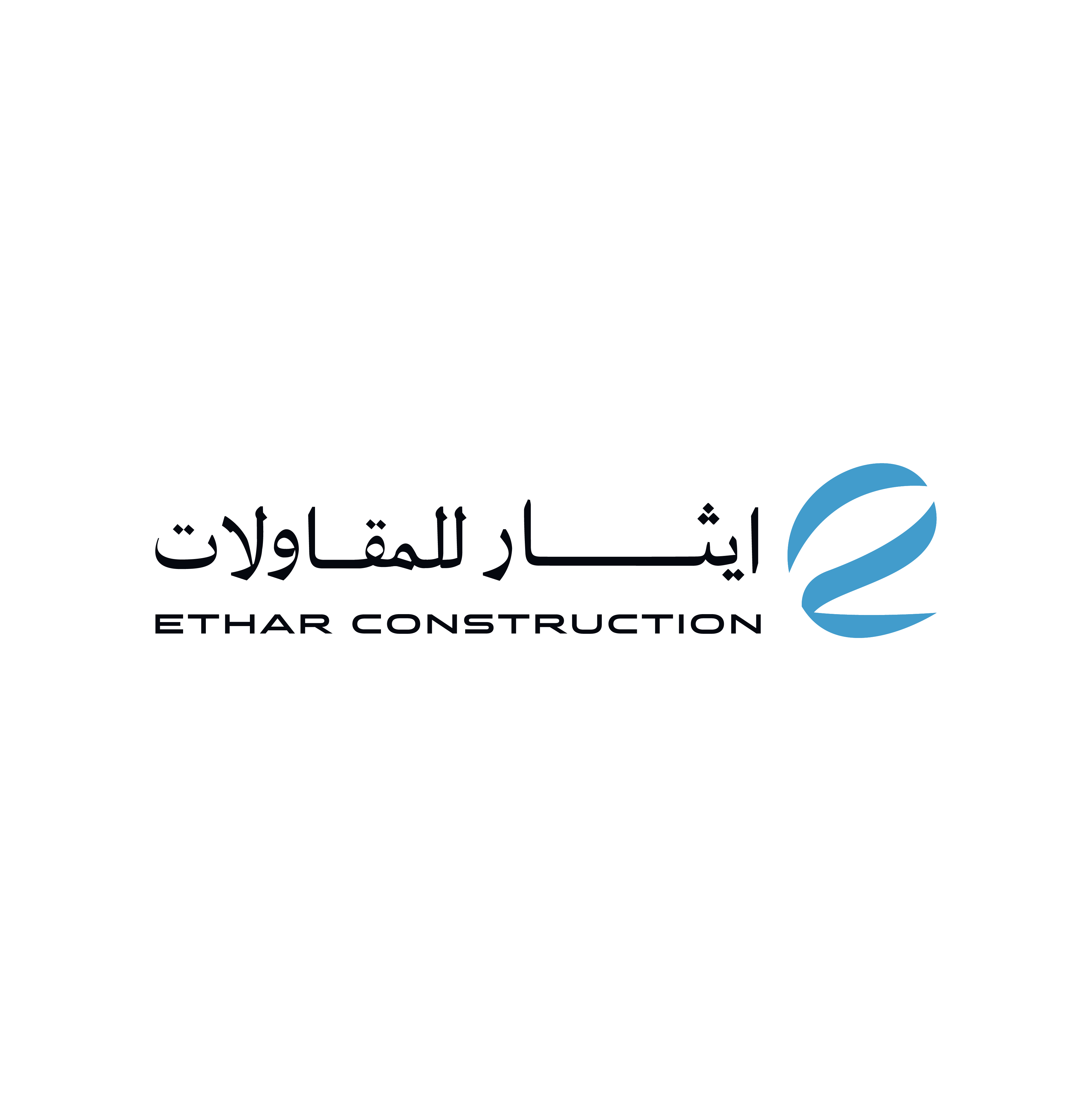 شركة إيثار للمقاولات